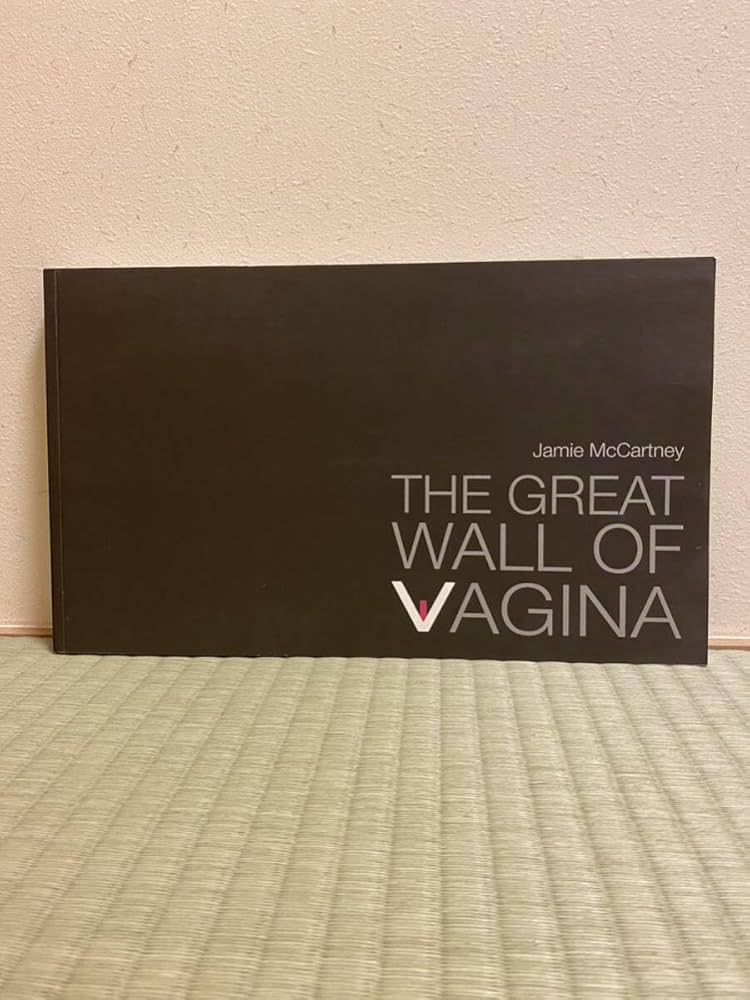 Amazon.co.jp: THE GREAT WALL OF VAGINA : おもちゃ